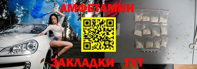 соль курить ск Абакан