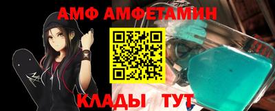 соль курить ск Абакан