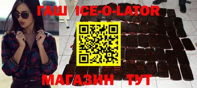 эйфоретик Абинск