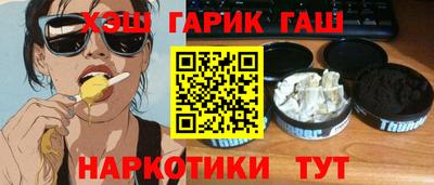 эйфоретик Абинск
