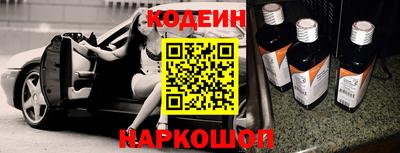 бутират Азнакаево
