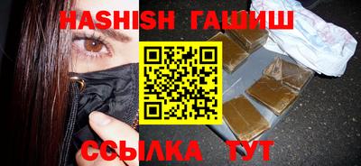бутират Азнакаево