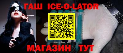 индика Аргун