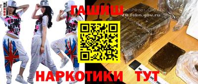 соль курить ск Абакан