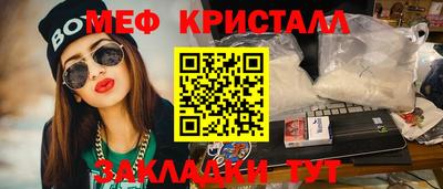 бутират Азнакаево