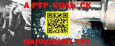 героин Апшеронск