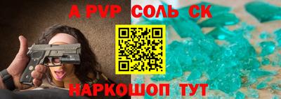 эйфоретик Абинск