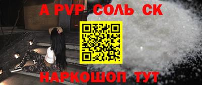 бутират Азнакаево
