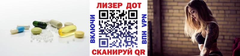 ЛСД экстази ecstasy Невинномысск
