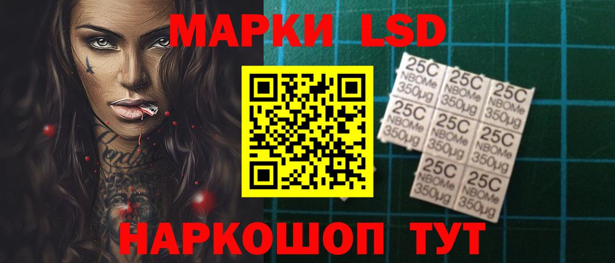 Лсд 25 экстази кислота  LSD-25 экстази  ЛСД экстази ecstasy  Невинномысск  Вход с VPN 