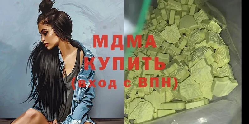 МДМА crystal  продажа наркотиков  Невинномысск 