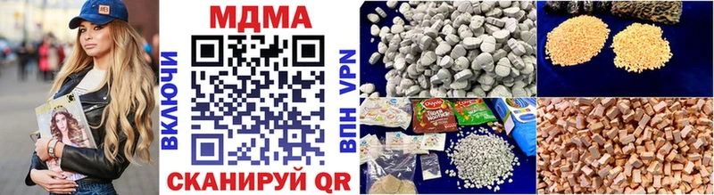 наркота  это состав  МДМА crystal  Невинномысск 
