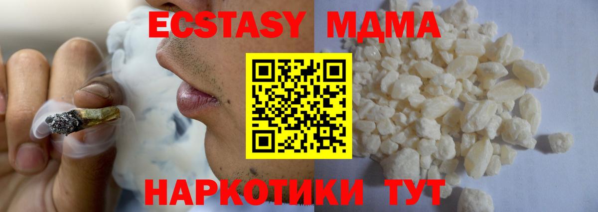 Каннабис  ГАШИШ  Вейп ТГК  Вход с VPN  Невинномысск  Меф МЯУ МЯУ кристаллы  COCAIN  Меф 