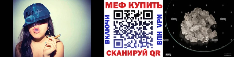 нарко площадка клад  Невинномысск  Мефедрон мука 