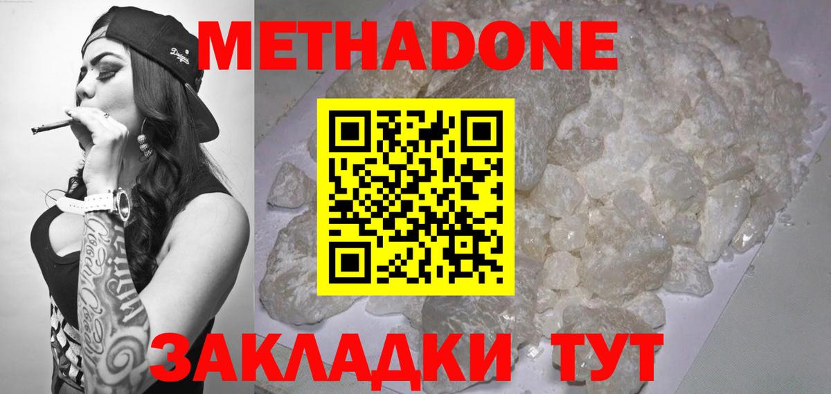 Гарик  Вход с VPN  Масло ТГК  МЕФ  Невинномысск  Лсд 25  КОКАИН  МЕФ 
