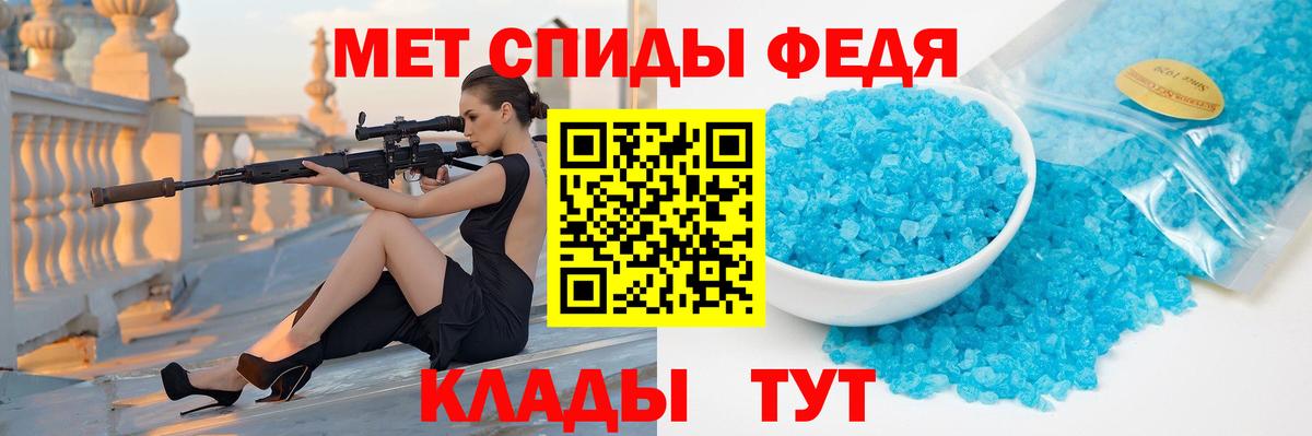 Невинномысск  МЕТАМФЕТАМИН Methamphetamine  МЕТАМФЕТАМИН Methamphetamine  Вход с VPN 