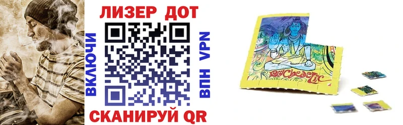 Марки 25I-NBOMe 1,8мг  Невинномысск 
