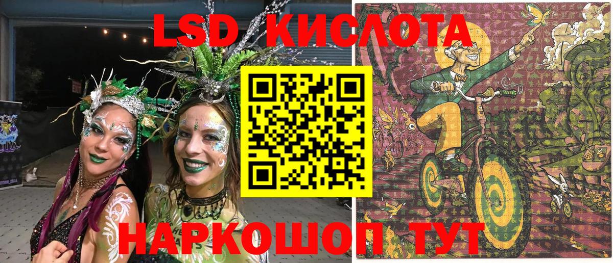 Наркотические марки 1500мкг  Вход с VPN  Марки N-bome  Невинномысск 