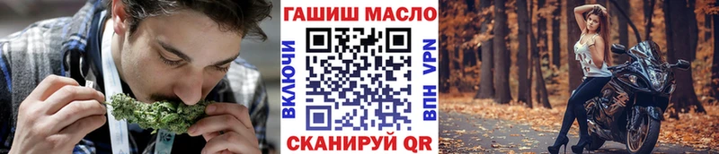ТГК вейп Невинномысск