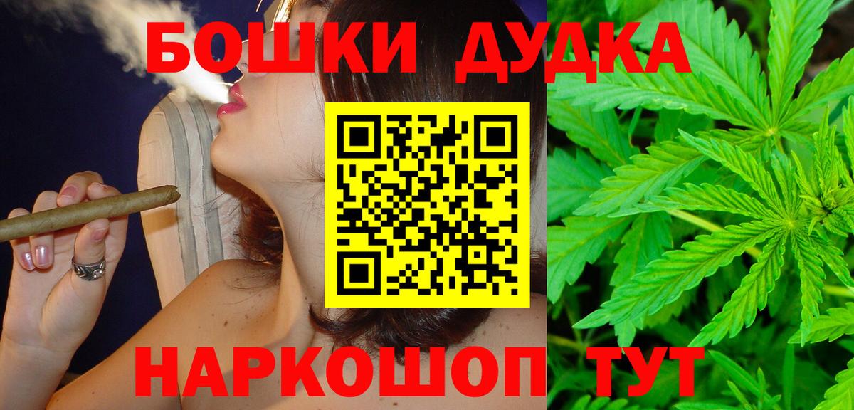 Бошки Шишки гибрид  МАРИХУАНА семена  Невинномысск  Каннабис марихуана  Марихуана VHQ 