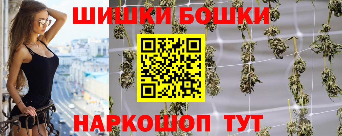 Бошки марихуана SATIVA & INDICA  Шишки марихуана тримм  Невинномысск  МАРИХУАНА гибрид  Вход с VPN  Каннабис конопля 